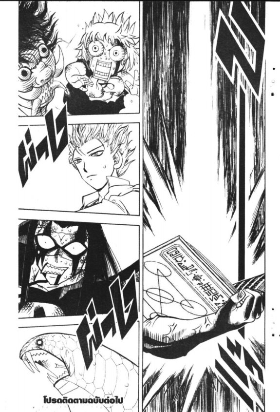 à¸à¸±à¸Šà¹€à¸šà¸¥