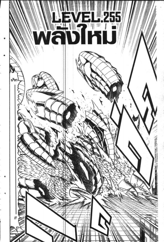 à¸à¸±à¸Šà¹€à¸šà¸¥