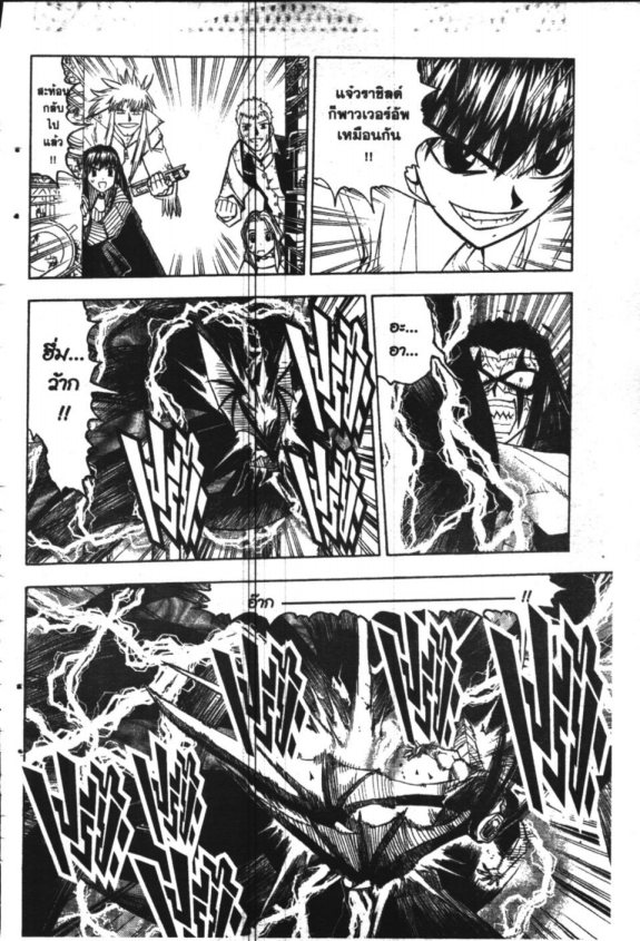 à¸à¸±à¸Šà¹€à¸šà¸¥