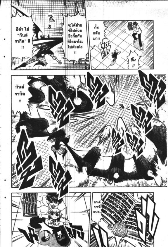 à¸à¸±à¸Šà¹€à¸šà¸¥