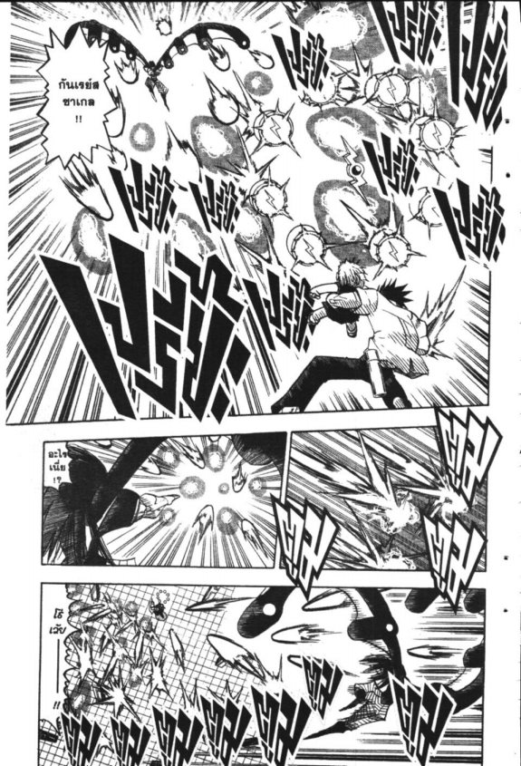 à¸à¸±à¸Šà¹€à¸šà¸¥