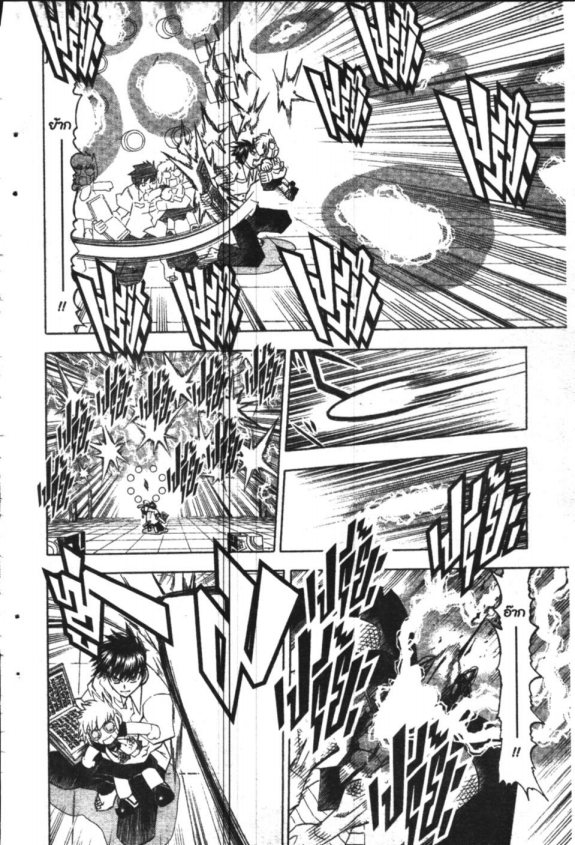 à¸à¸±à¸Šà¹€à¸šà¸¥