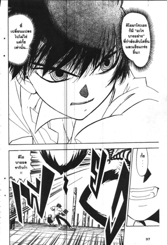 à¸à¸±à¸Šà¹€à¸šà¸¥