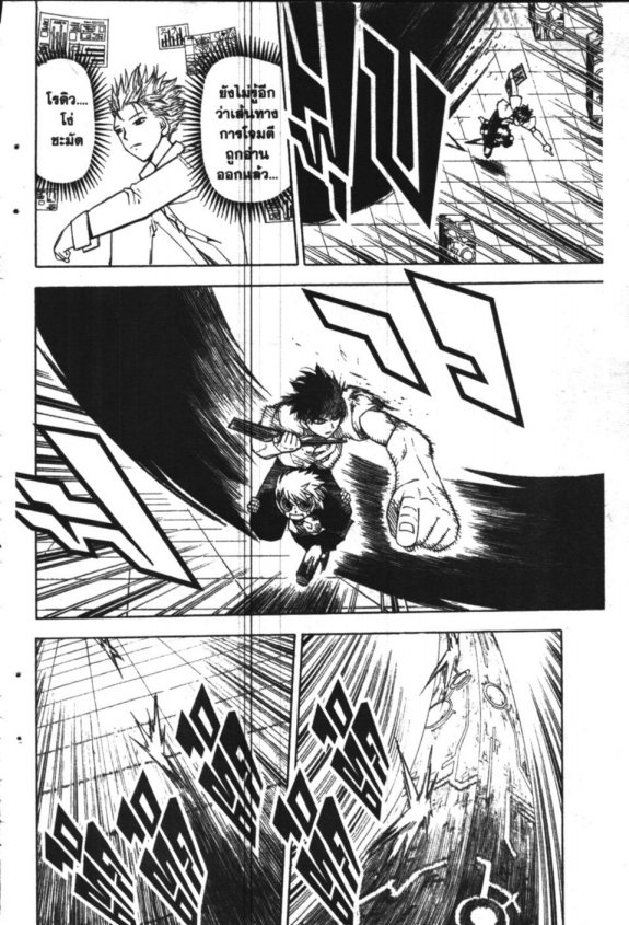 à¸à¸±à¸Šà¹€à¸šà¸¥