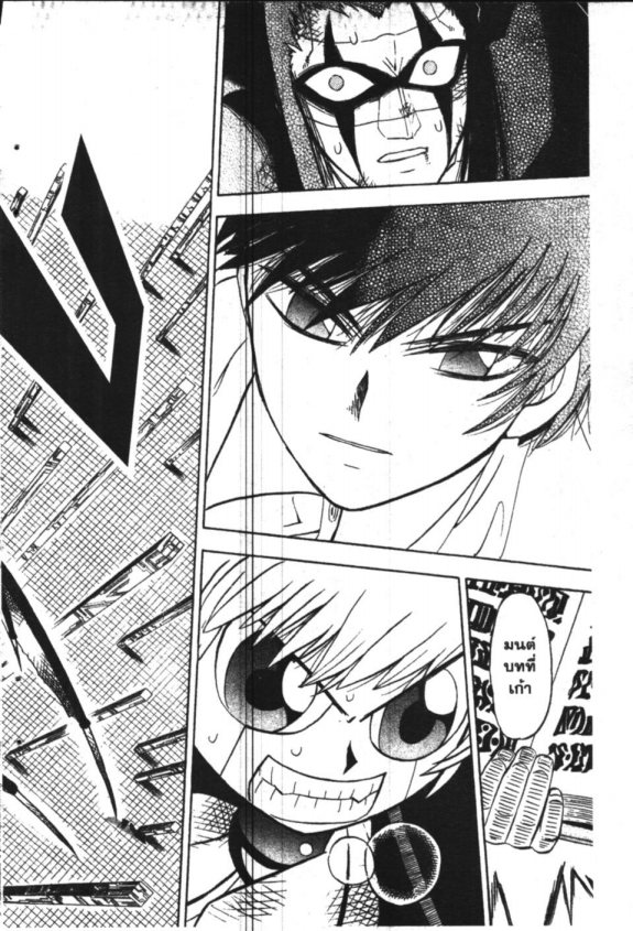 à¸à¸±à¸Šà¹€à¸šà¸¥