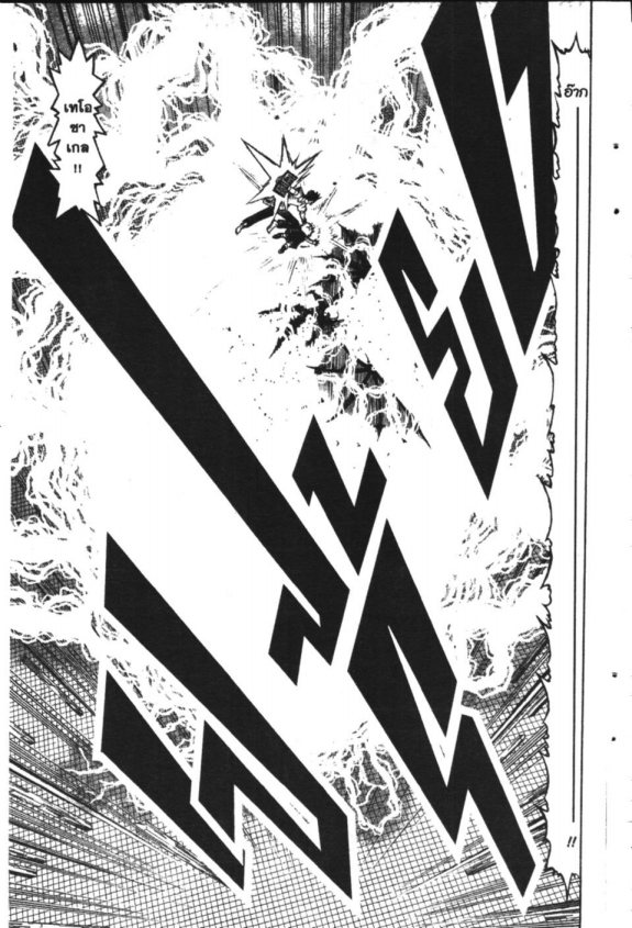 à¸à¸±à¸Šà¹€à¸šà¸¥