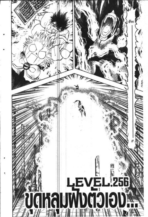 à¸à¸±à¸Šà¹€à¸šà¸¥