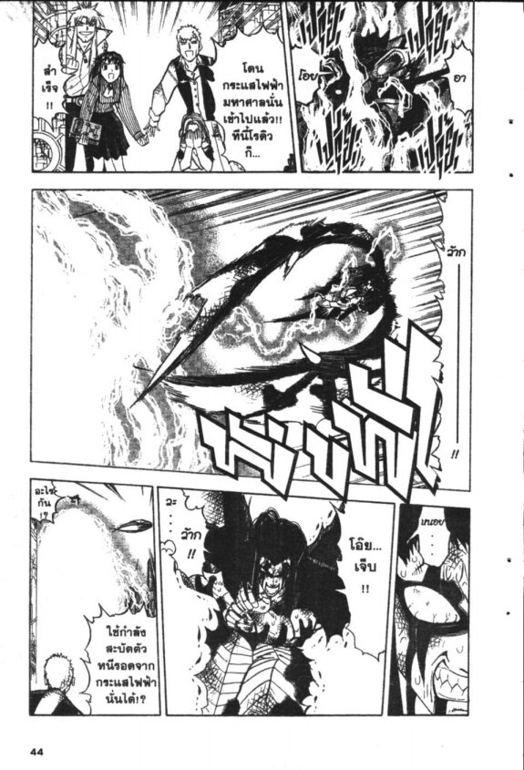 à¸à¸±à¸Šà¹€à¸šà¸¥