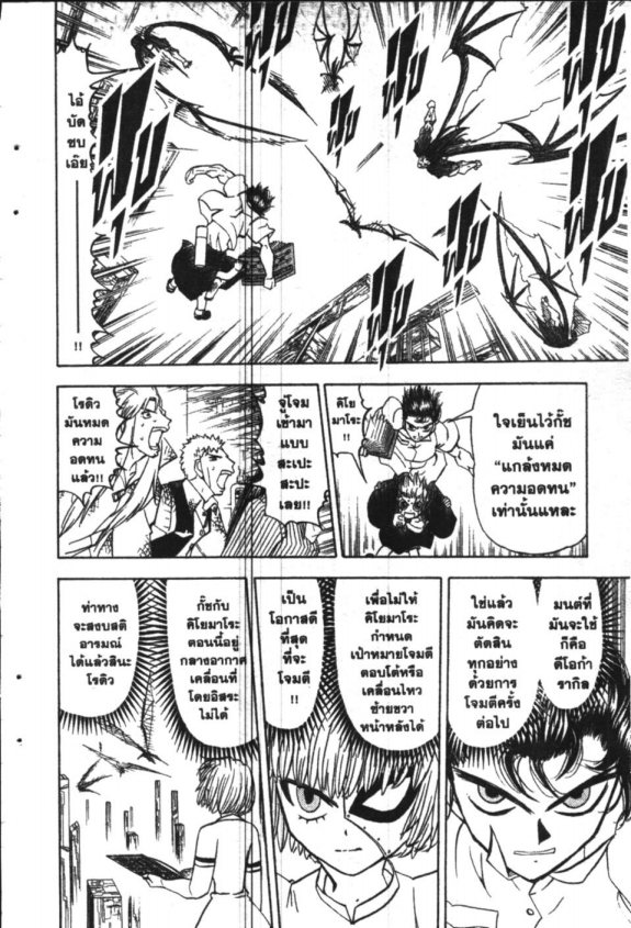 à¸à¸±à¸Šà¹€à¸šà¸¥