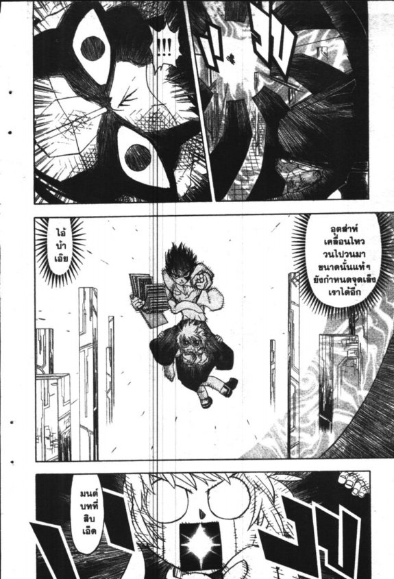 à¸à¸±à¸Šà¹€à¸šà¸¥