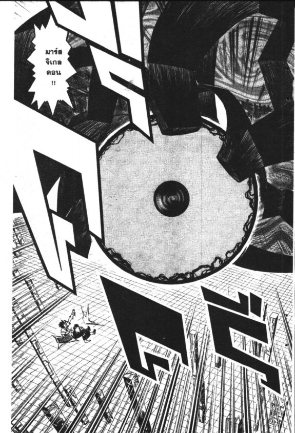 à¸à¸±à¸Šà¹€à¸šà¸¥