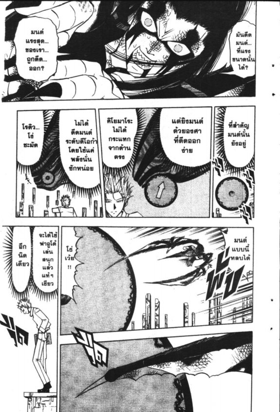 à¸à¸±à¸Šà¹€à¸šà¸¥