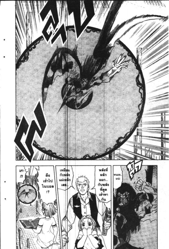 à¸à¸±à¸Šà¹€à¸šà¸¥