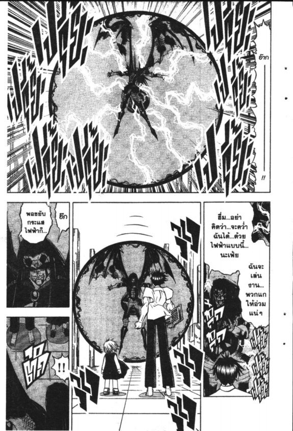 à¸à¸±à¸Šà¹€à¸šà¸¥