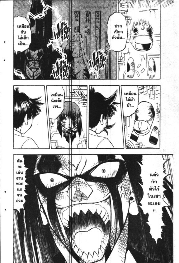 à¸à¸±à¸Šà¹€à¸šà¸¥