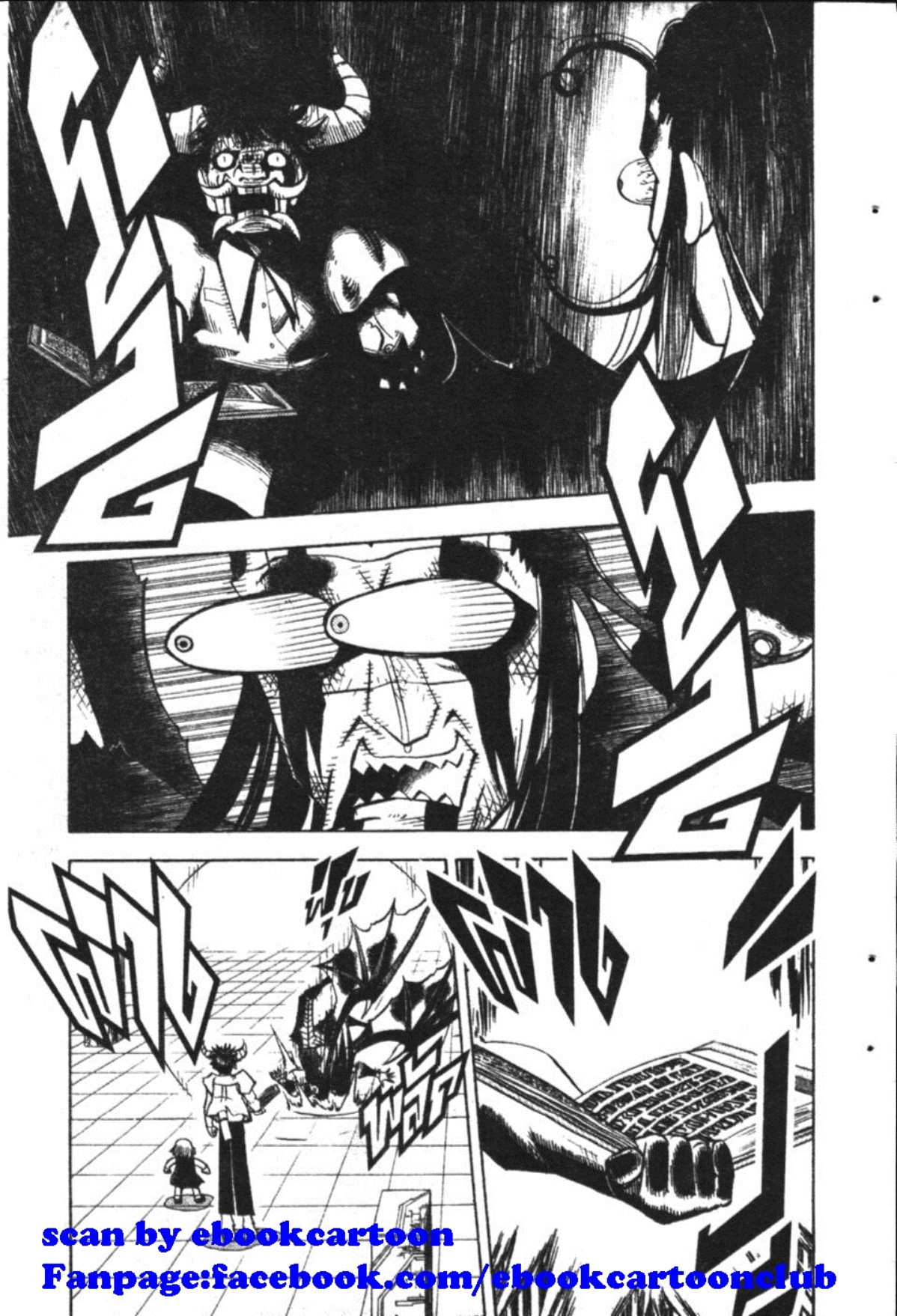 à¸à¸±à¸Šà¹€à¸šà¸¥