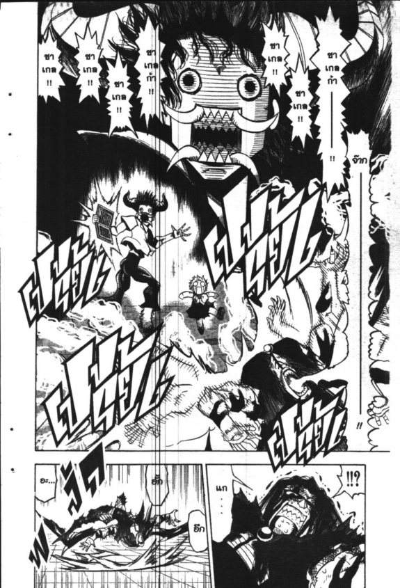 à¸à¸±à¸Šà¹€à¸šà¸¥