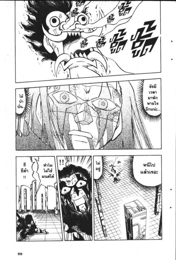 à¸à¸±à¸Šà¹€à¸šà¸¥