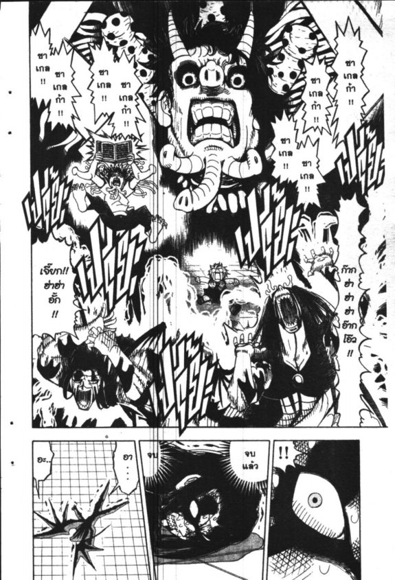 à¸à¸±à¸Šà¹€à¸šà¸¥