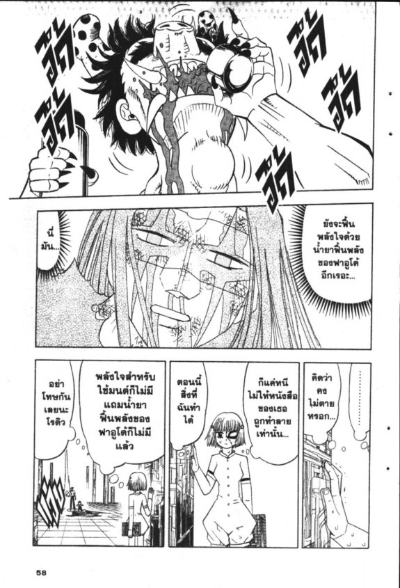 à¸à¸±à¸Šà¹€à¸šà¸¥