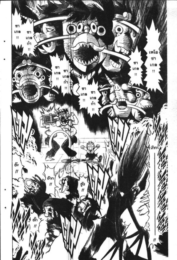 à¸à¸±à¸Šà¹€à¸šà¸¥