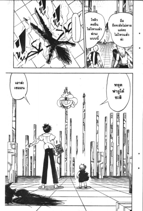 à¸à¸±à¸Šà¹€à¸šà¸¥