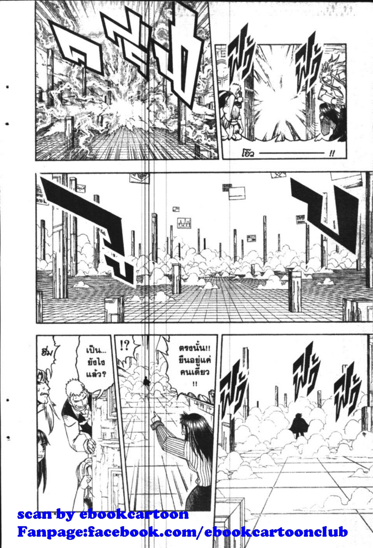 à¸à¸±à¸Šà¹€à¸šà¸¥