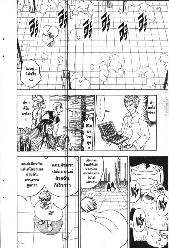 à¸à¸±à¸Šà¹€à¸šà¸¥