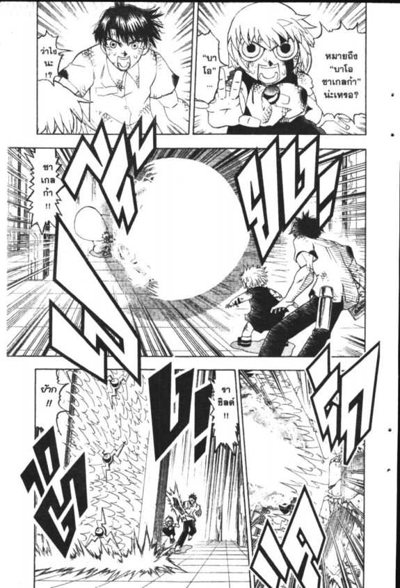 à¸à¸±à¸Šà¹€à¸šà¸¥