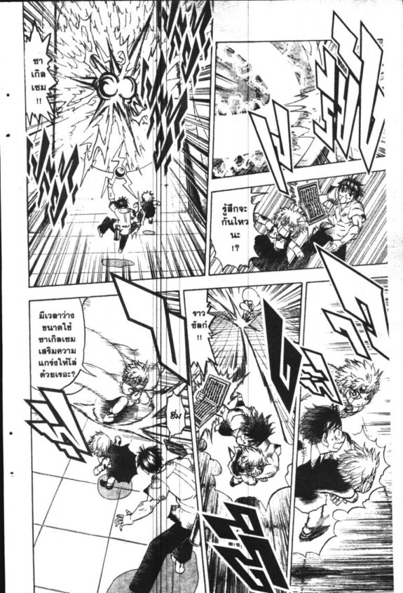 à¸à¸±à¸Šà¹€à¸šà¸¥