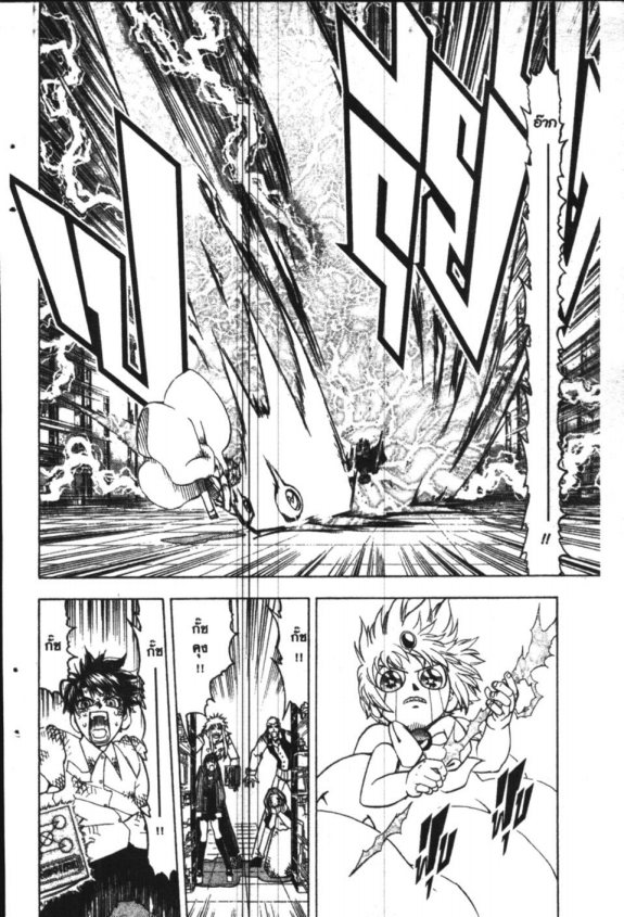 à¸à¸±à¸Šà¹€à¸šà¸¥