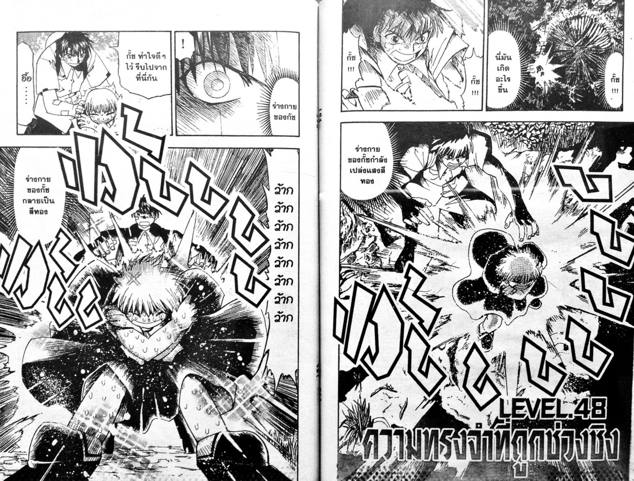 à¸à¸±à¸Šà¹€à¸šà¸¥