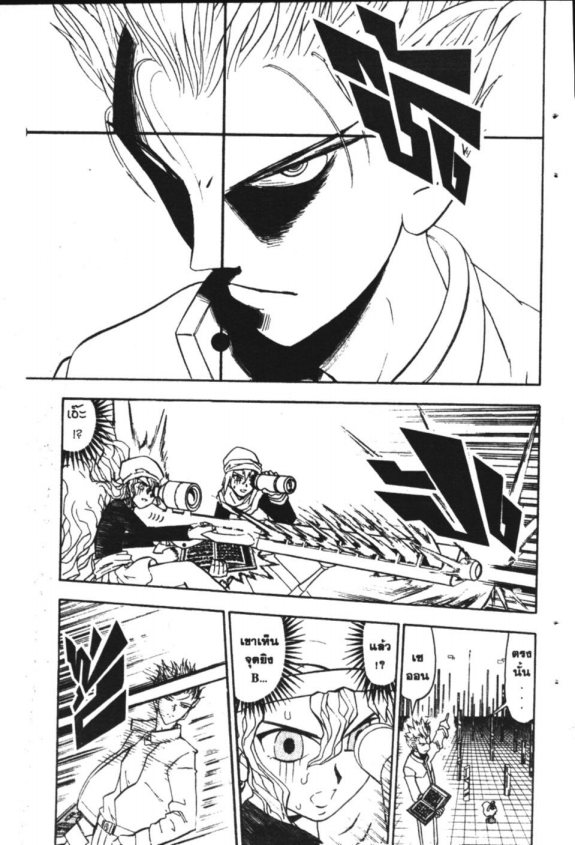 à¸à¸±à¸Šà¹€à¸šà¸¥