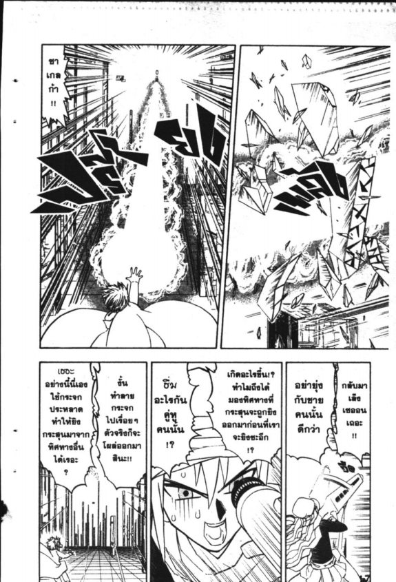 à¸à¸±à¸Šà¹€à¸šà¸¥