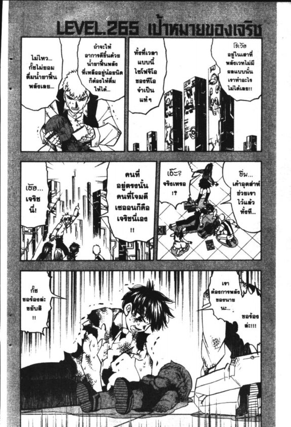 à¸à¸±à¸Šà¹€à¸šà¸¥