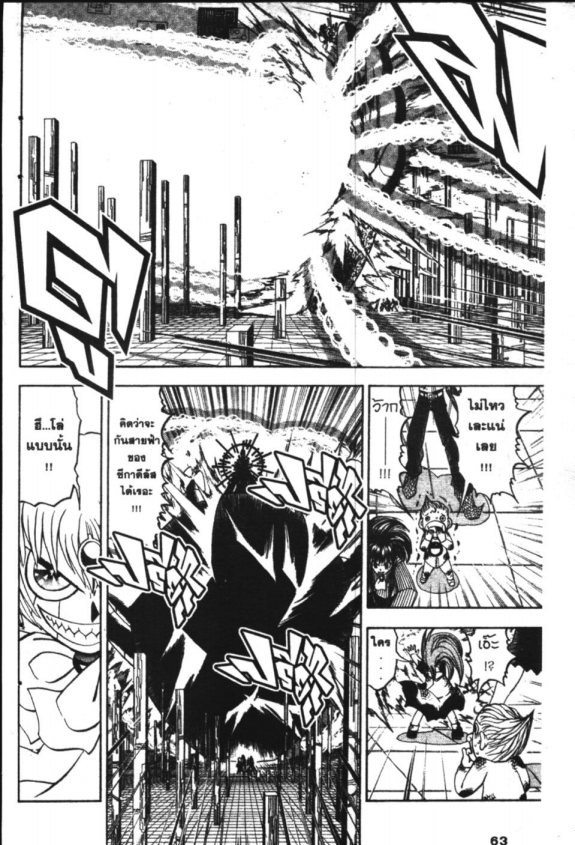 à¸à¸±à¸Šà¹€à¸šà¸¥