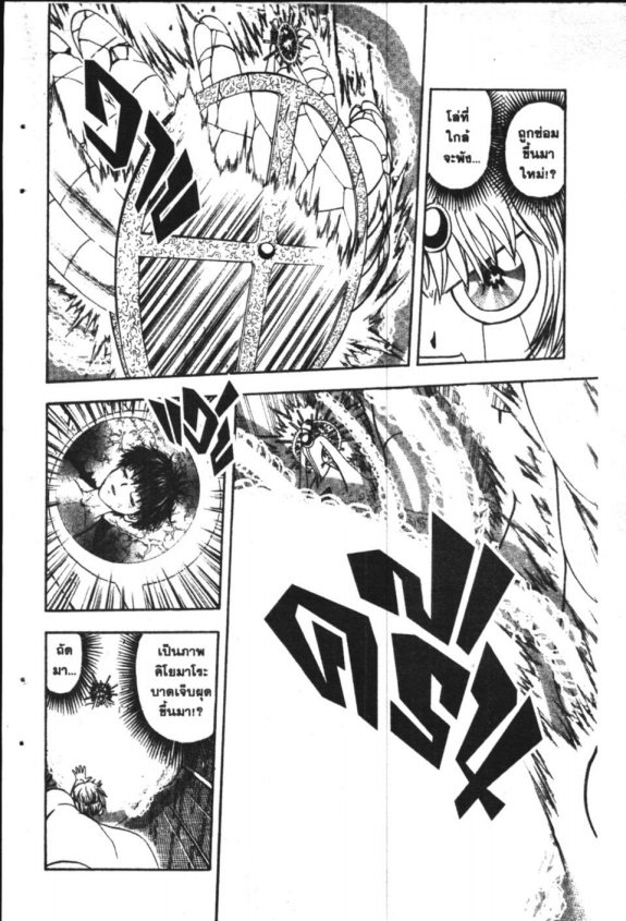 à¸à¸±à¸Šà¹€à¸šà¸¥