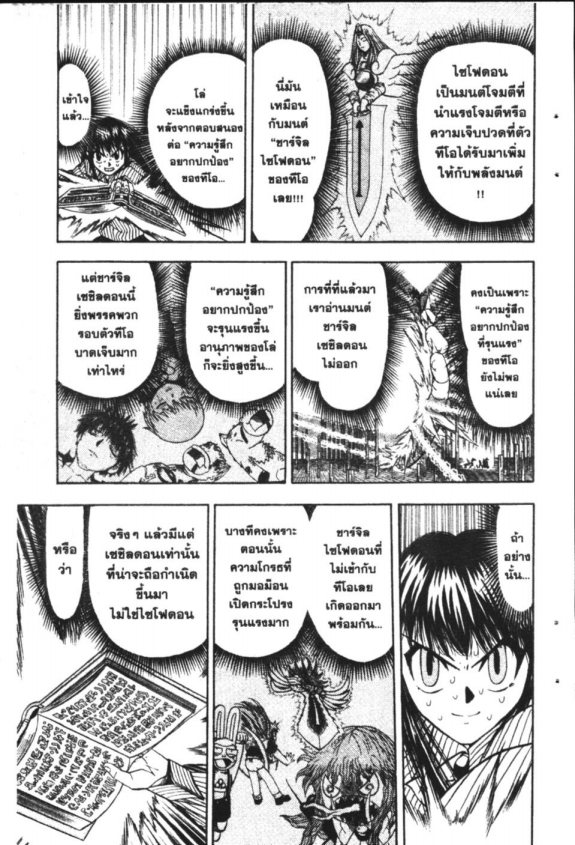 à¸à¸±à¸Šà¹€à¸šà¸¥