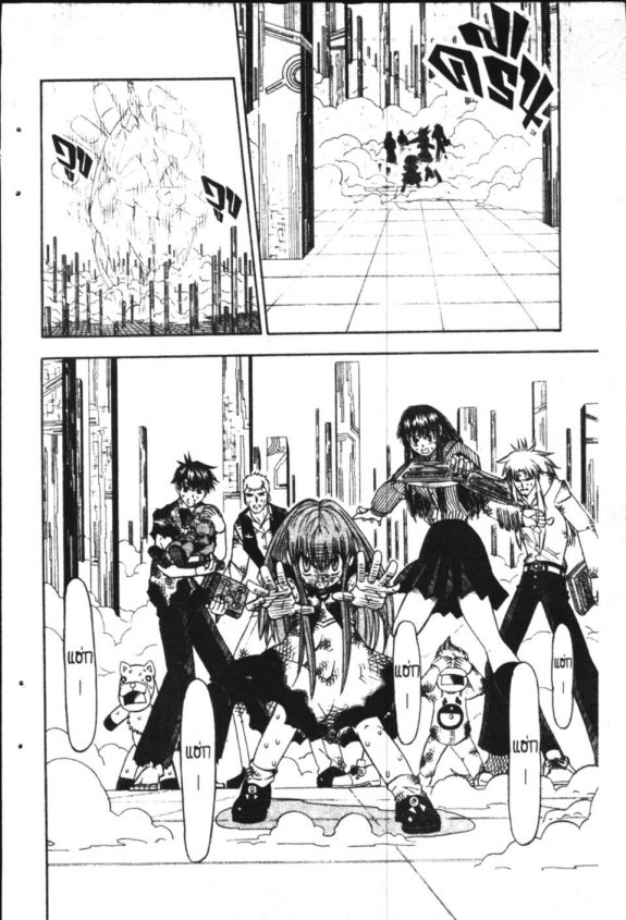 à¸à¸±à¸Šà¹€à¸šà¸¥