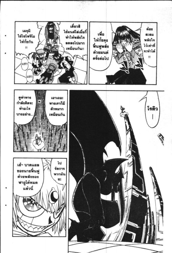 à¸à¸±à¸Šà¹€à¸šà¸¥