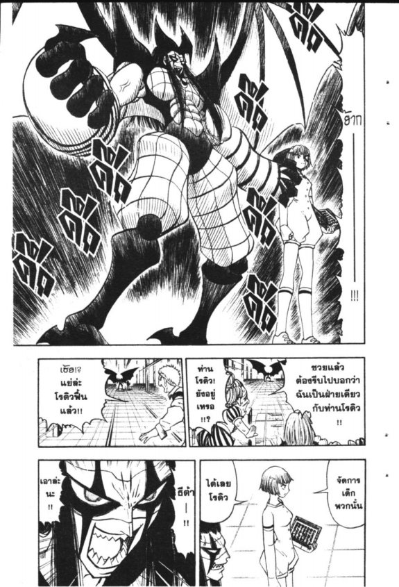 à¸à¸±à¸Šà¹€à¸šà¸¥