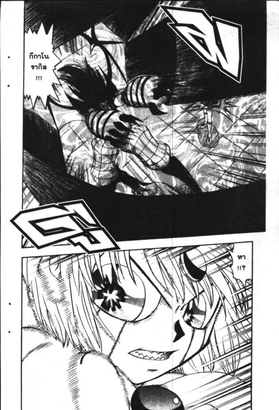 à¸à¸±à¸Šà¹€à¸šà¸¥