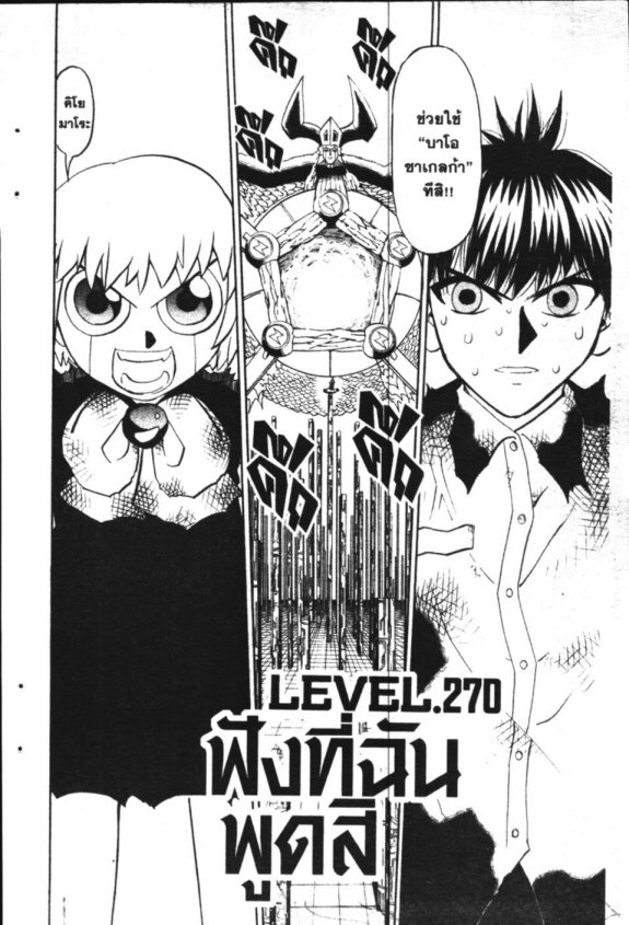 à¸à¸±à¸Šà¹€à¸šà¸¥