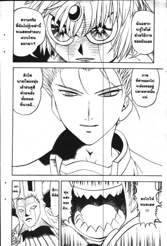 à¸à¸±à¸Šà¹€à¸šà¸¥