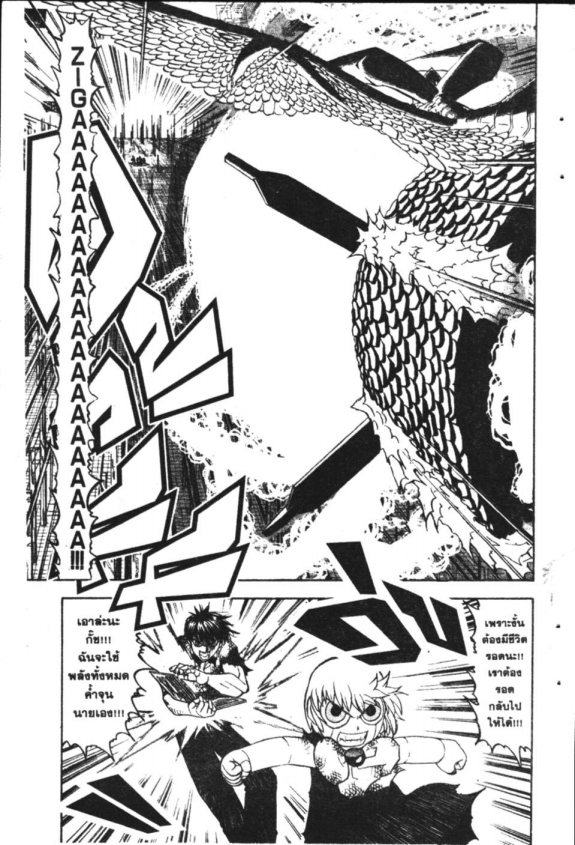 à¸à¸±à¸Šà¹€à¸šà¸¥