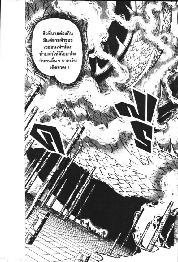 à¸à¸±à¸Šà¹€à¸šà¸¥