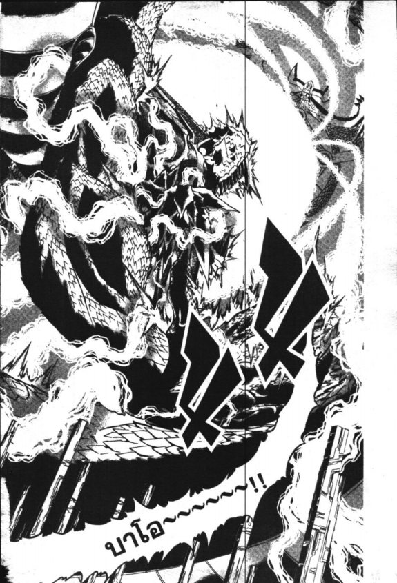 à¸à¸±à¸Šà¹€à¸šà¸¥