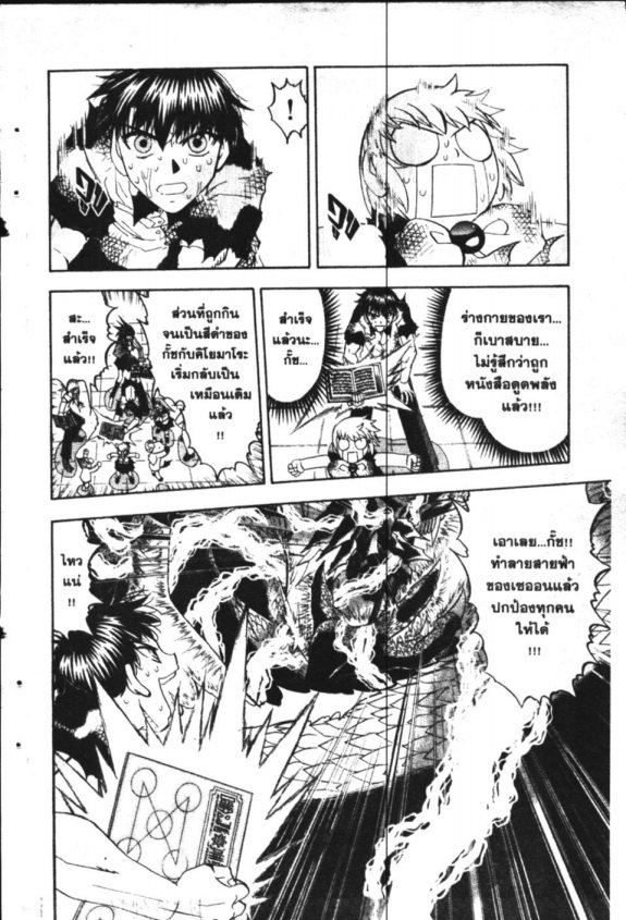 à¸à¸±à¸Šà¹€à¸šà¸¥