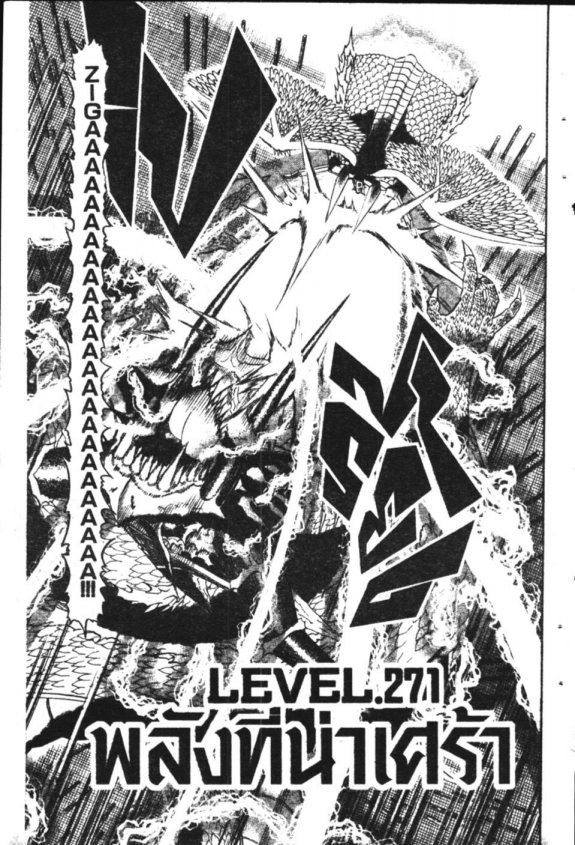 à¸à¸±à¸Šà¹€à¸šà¸¥