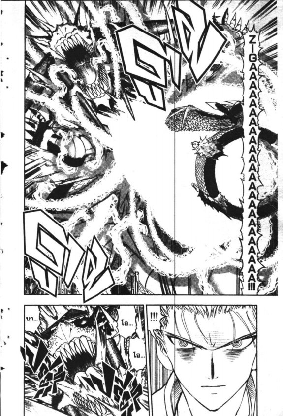 à¸à¸±à¸Šà¹€à¸šà¸¥